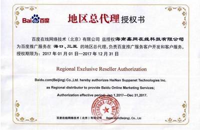 海南地圖標注服務(wù)詳解 助力企業(yè)精準布局與高效營銷